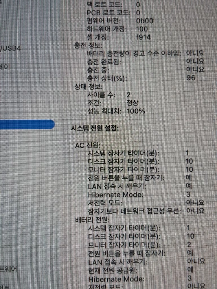 [배터리100 , 사이클 2] 맥북에어 M2 용량 512GB, 램 8GB 스페이스그레이 이미지
