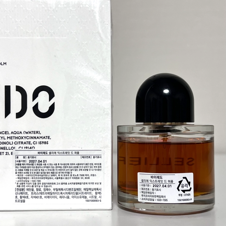 [국문/쿨거시택포19.5] 바이레도 나이트베일 셀리에 익스트레잇 50ml 이미지