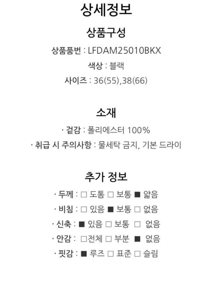 럭키슈에뜨 프릴롱원피스 이미지