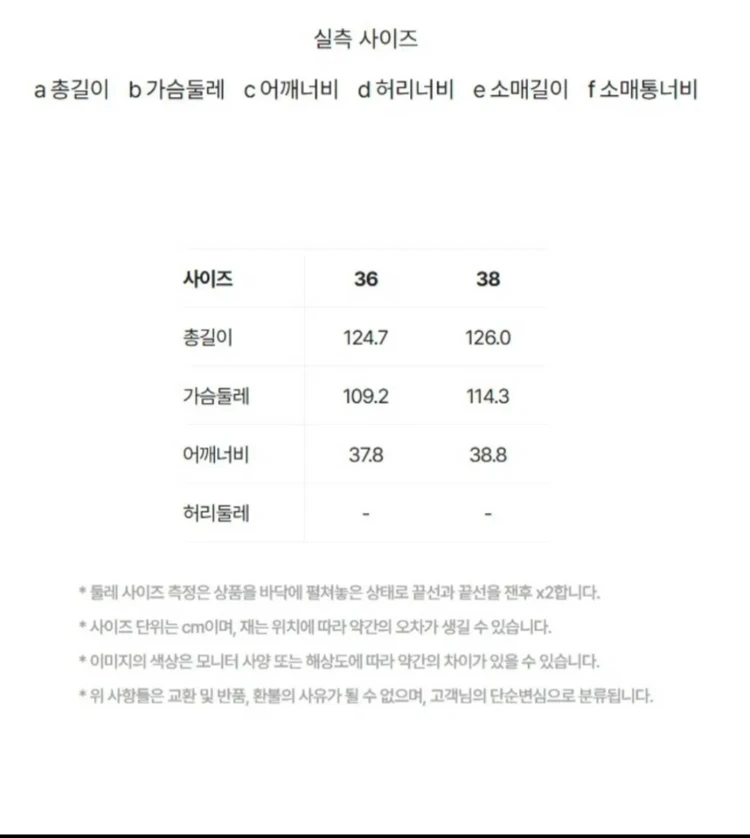 럭키슈에뜨 프릴롱원피스 이미지