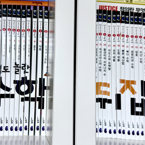 수학 뒤집기 심화 50권 세트 이미지
