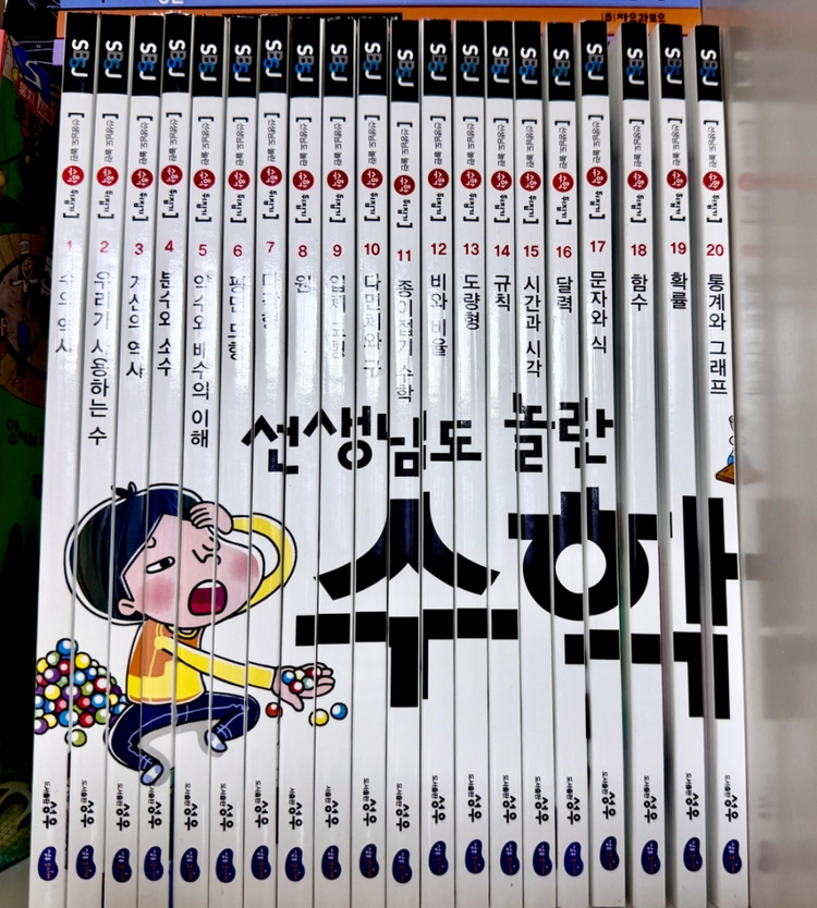 수학 뒤집기 심화 50권 세트 이미지