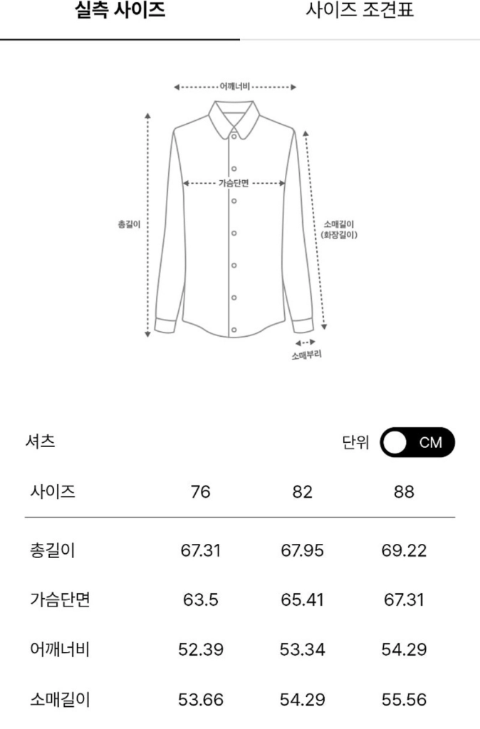 SJSJ데님 이미지