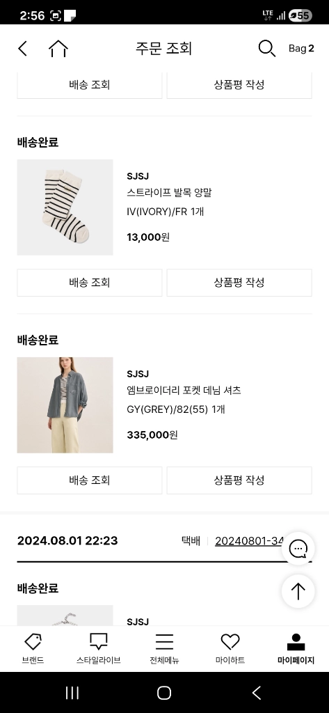 SJSJ데님 이미지