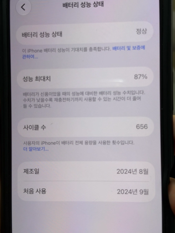 아이폰 16PRO 128GB 데저트티타늄 이미지