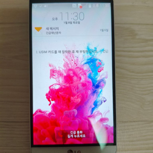 LG G3 이미지