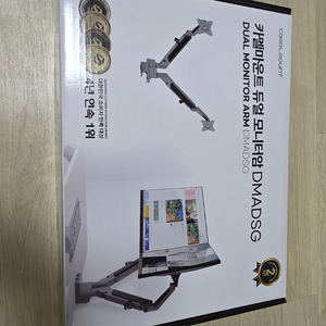 카멜마운트 듀얼 모니터암 DMADSG 그레이 이미지