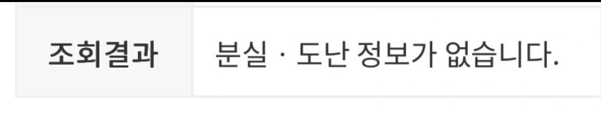 아이폰14프로맥스 무음 배터리100% 256gb 이미지