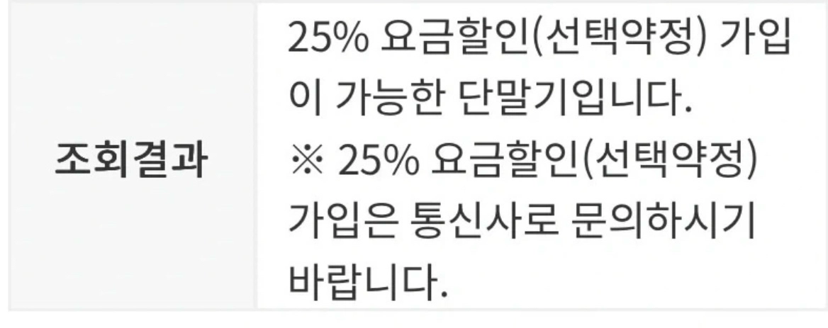 아이폰14프로맥스 무음 배터리100% 256gb 이미지