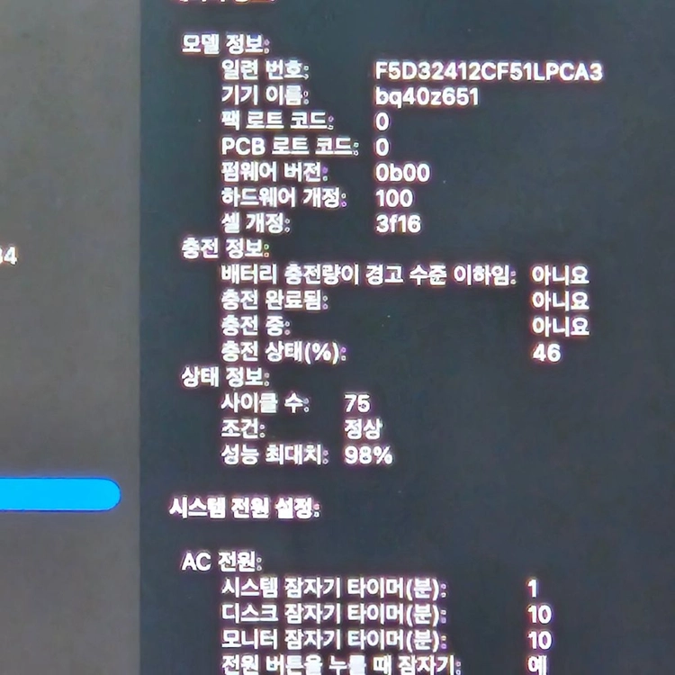 맥북 에어 M2 15인치 8GB/256GB 풀박스 급처합니다 이미지