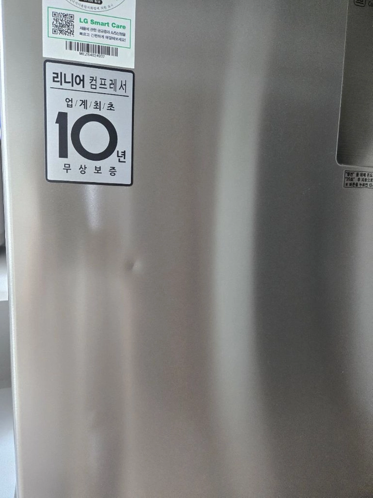 lg 디오스 4도어 냉장고 R-F915HBSS 이미지