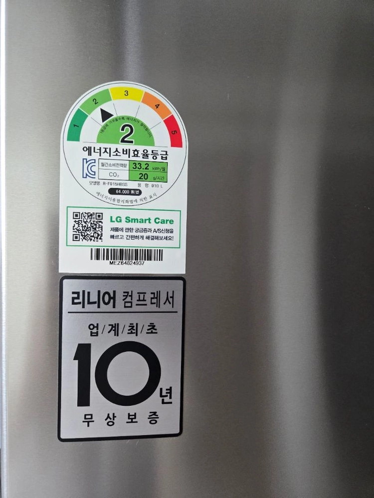 lg 디오스 4도어 냉장고 R-F915HBSS 이미지