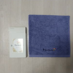 미사용새상품)))송월타월 타올 수건 선물용 나이키아디다스뉴발란스버버리폴로빈폴 이미지