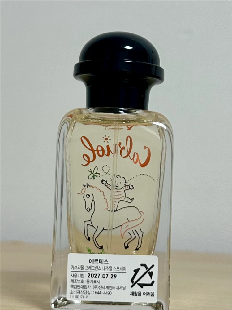 에르메스 카브리올 향수 이미지