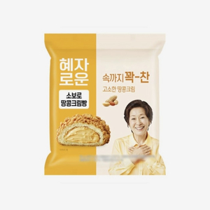 [할인] GS25 혜자로운 소보로 땅콩 크림빵 이미지