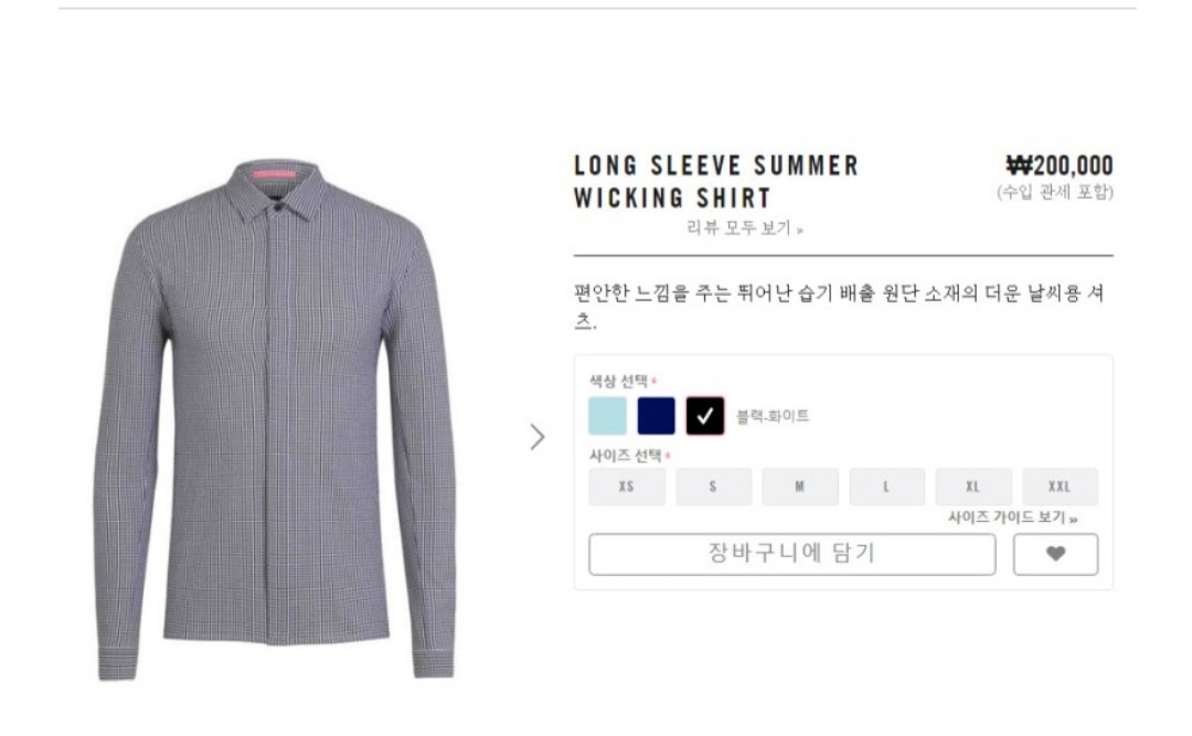 라파 summer wicking shirts XXL 이미지