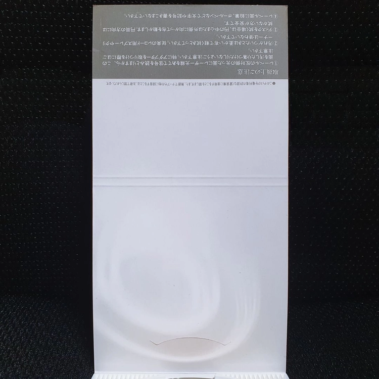 모리타카 치사토 臭いものにはフタをしろ!! 8cm 싱글 CD 이미지
