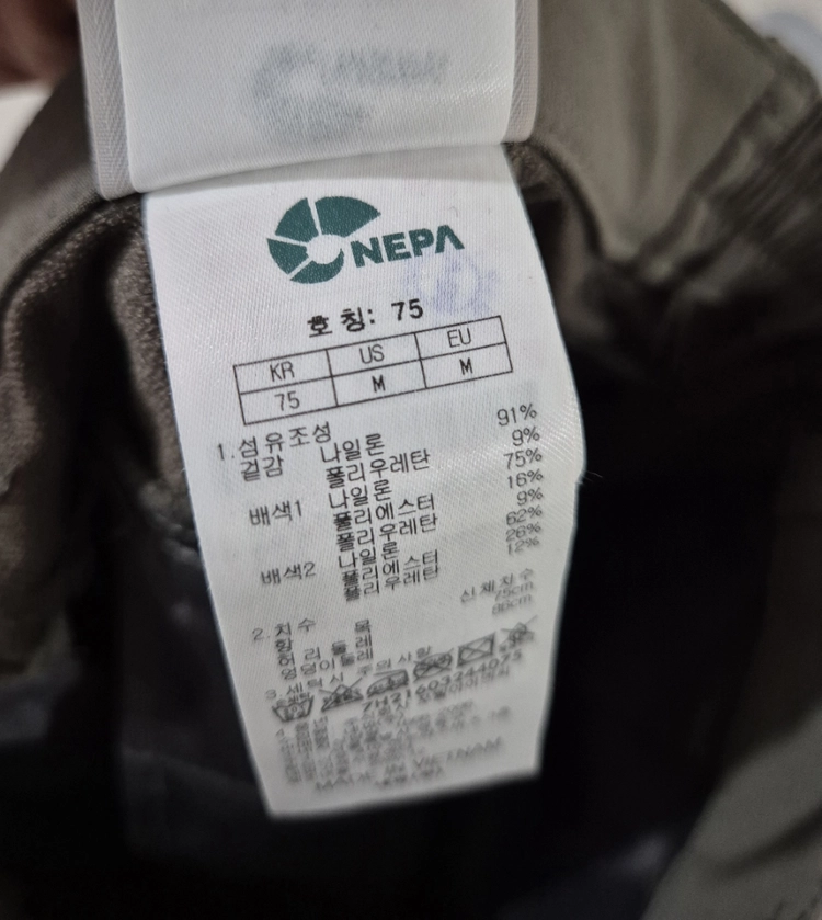[28~29]네파 등산바지 여성 이미지