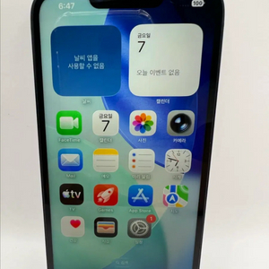 아이폰14 128G 미드나이트 A급!이체시37만 이미지