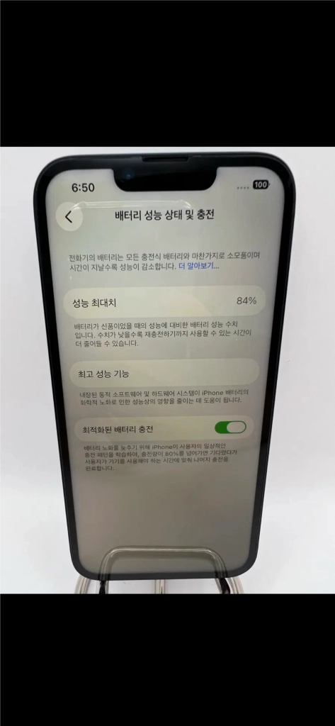 아이폰14 128G 미드나이트 A급!이체시37만 이미지