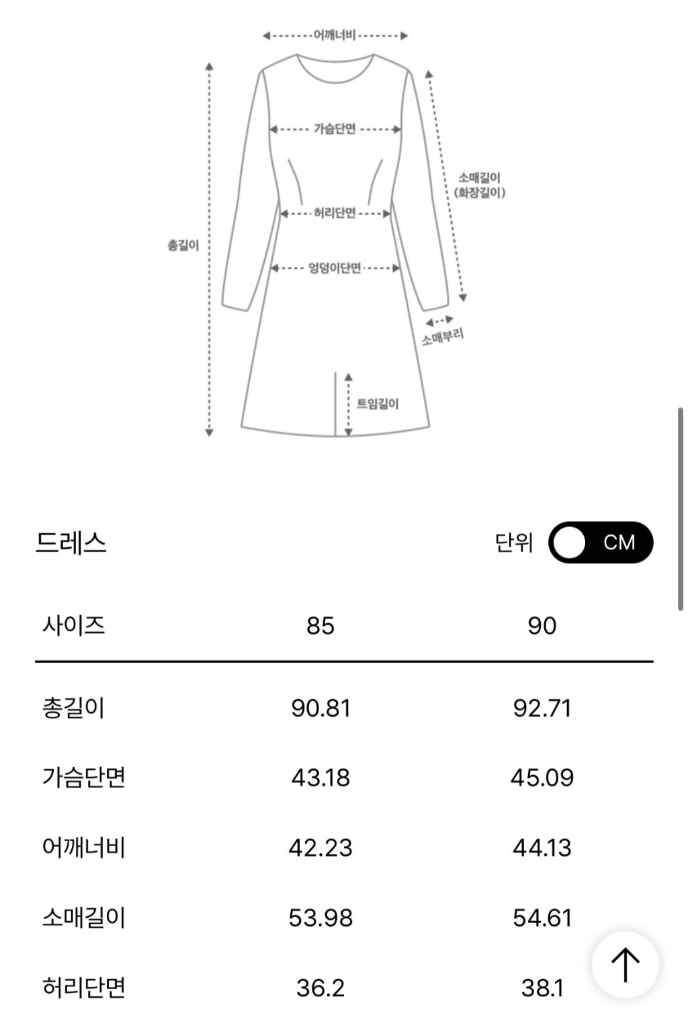 더캐시미어 울 블렌드 홀가먼트 니트 드레스 아이보리 55 랑방 마인 타임 시스템 오브제 sjsj 이미지