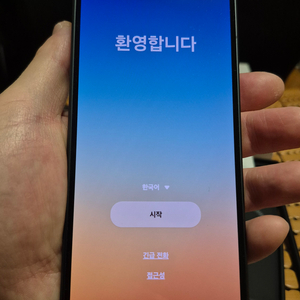 갤럭시 Z폴드8 울트라 블랙 256gb<자급제> 판매합니다. 이미지