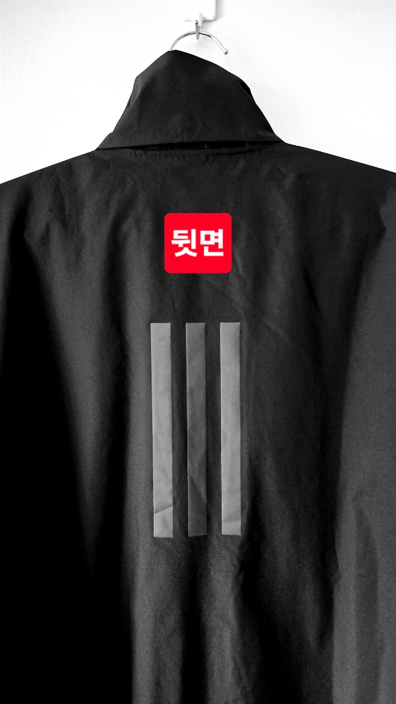 아디다스점퍼(S)남성용 이미지