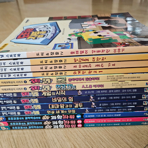 아동도서.허팝과학파워 도티&잠뜰 등등 이미지