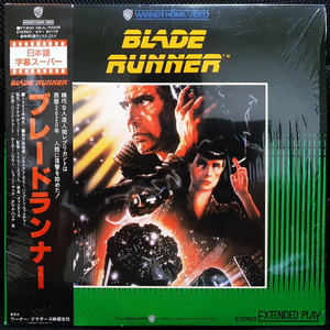 블레이드 러너 BLADE RUNNER 레이저 디스크 LD 이미지