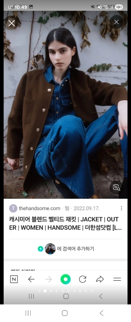 랑방 벨티드자켓 이미지
