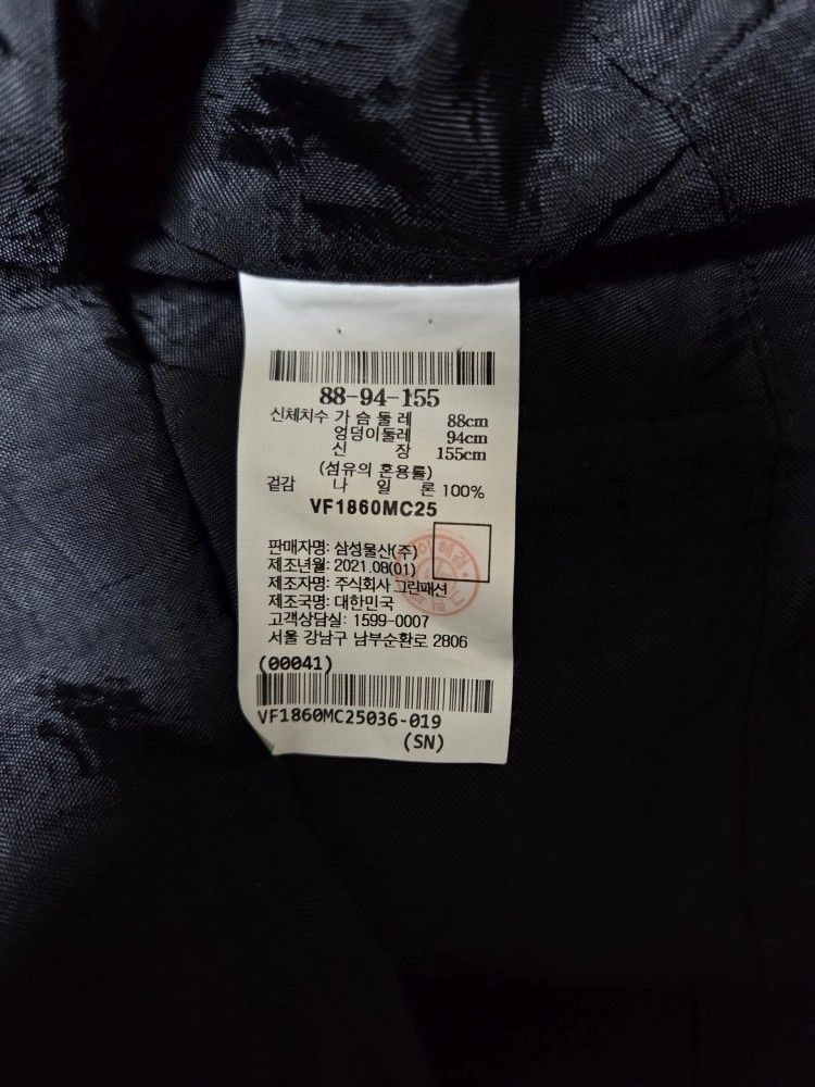 르베이지 LEBEIGE 21 브이넥 입체 블라우스 이미지