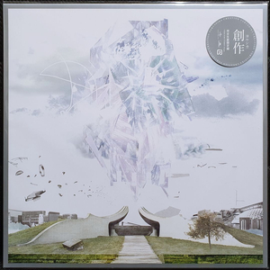 요루시카 창작 CREATION LP 미개봉 신품 이미지