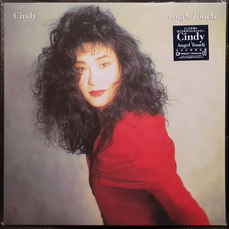 신디 Cindy Angel Touch LP 미개봉 신품 이미지