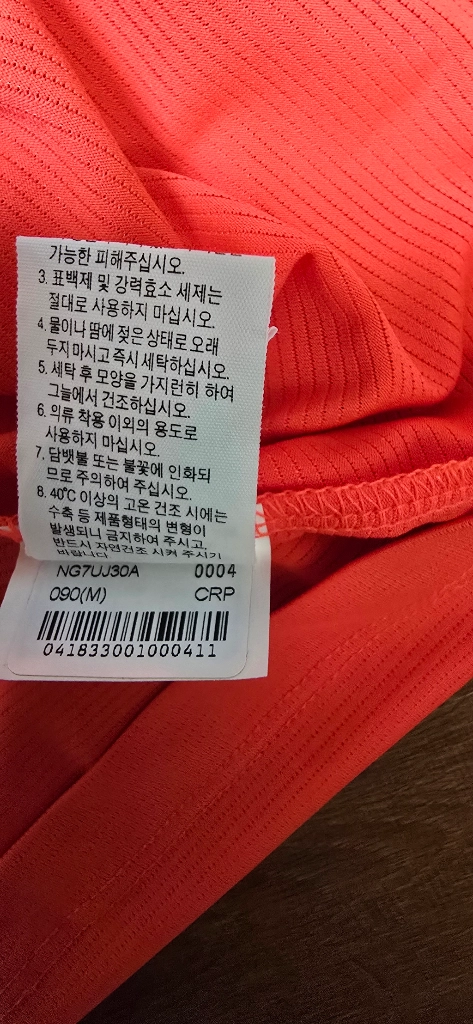 여.90-95) 노스페이스 여성 등산 반팔티 (미사용) / 러닝 트레이닝 둘레길 레져 이미지