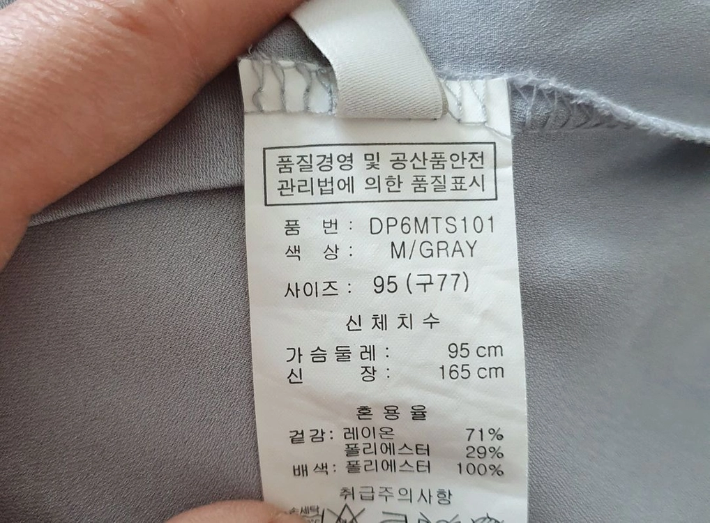 (거의새거)반팔 티블라우스 66~77반 이미지