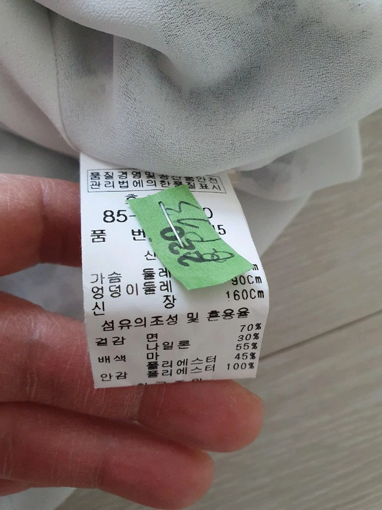 (거의새거)emcee 엠씨 반팔 블라우스 55~66반 이미지