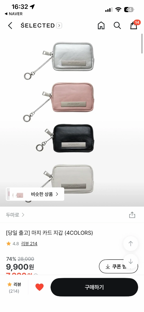 두마로 마지 카드지갑 핑크색 지퍼형 이미지