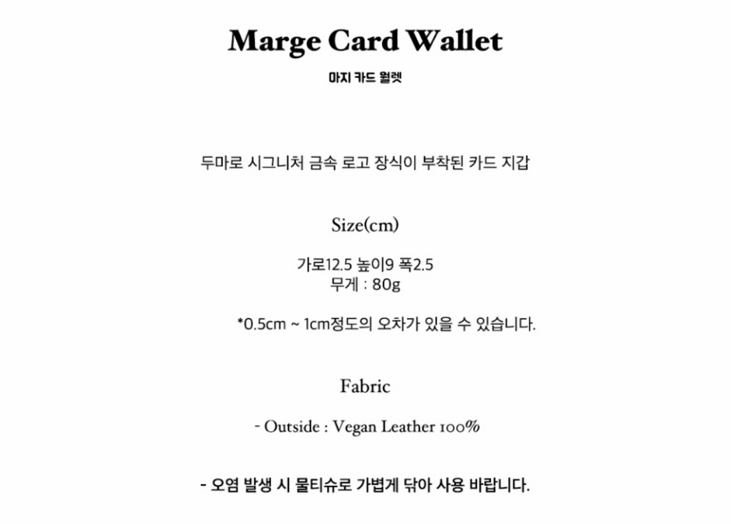 두마로 마지 카드지갑 핑크색 지퍼형 이미지