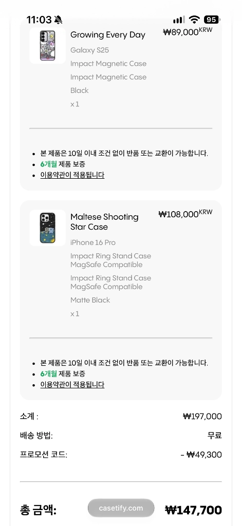 새상품) 아이폰16프로 케이스티파이 몰티즈 케이스 이미지