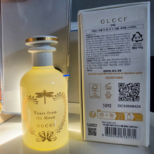 국문택 구찌 티얼스 프롬 더 문 50ML 이미지