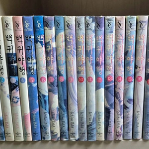 백귀야행 1-29 외 이미지