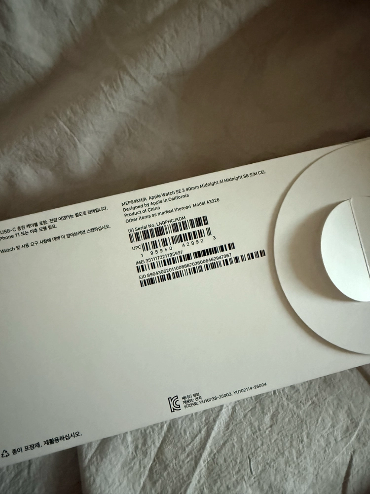 애플워치 se3 40mm 단순개봉 이미지