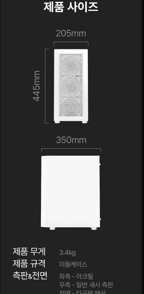 컴퓨터 게이밍 데스크탑 본체 라이젠5 7500F RTX 5060 16GB 512GB 조립PC 이미지
