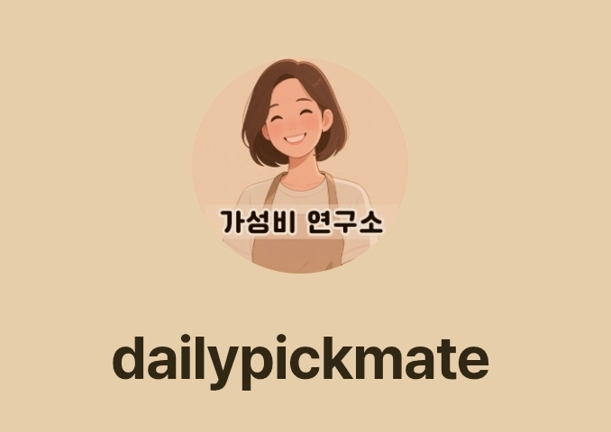 프로필 이미지