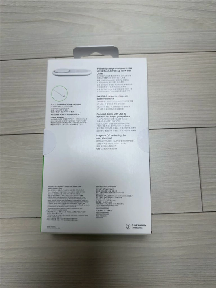 [벨킨] Qi2 15W 2in1 무선충전패드(Wiz021qc) 판매합니다.(미개봉) 이미지