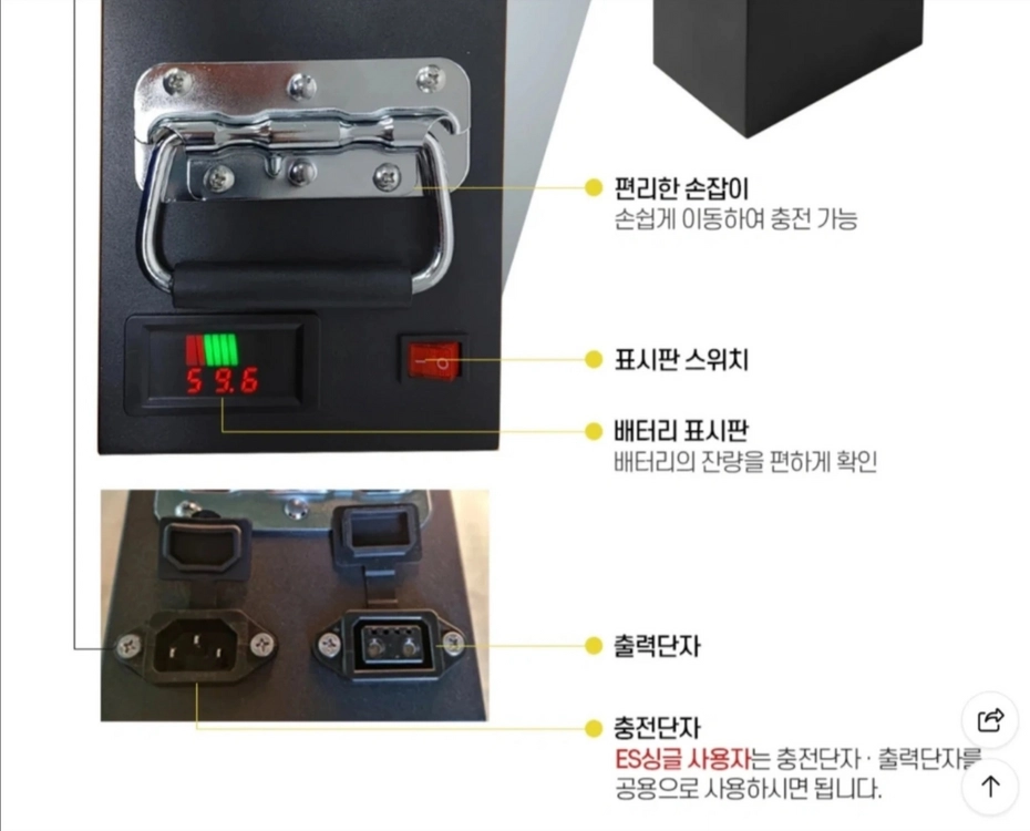 새제품 60V 30AH 전기 스쿠터 이지베이션 타우러스 정품 배터리(밧데리) 이미지