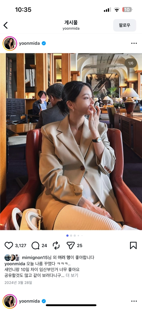 ceeci씨에씨 아워글래스 자켓 베이지 이미지