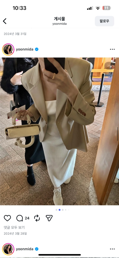 ceeci씨에씨 아워글래스 자켓 베이지 이미지