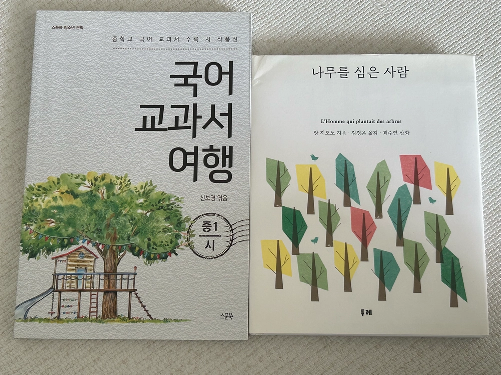 한우리 필독서 26권 급처 이미지