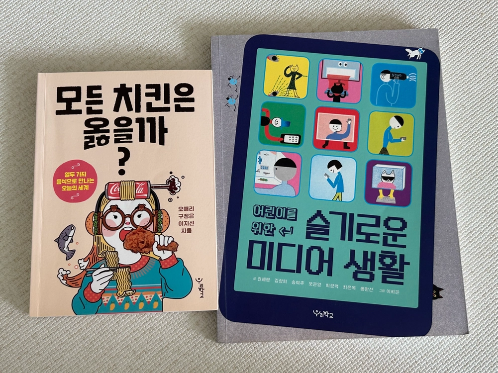 한우리 필독서 26권 급처 이미지